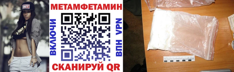 где купить наркоту  Анадырь  Amphetamine 97% 