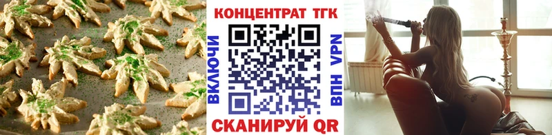 маркетплейс официальный сайт  Анадырь  Cannafood конопля  ссылка на мегу ТОР 