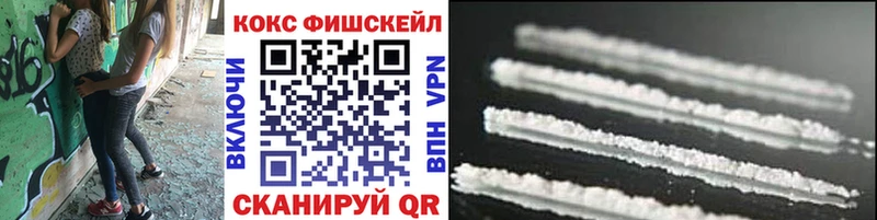 блэк спрут зеркало  Анадырь  Кокаин 98% 
