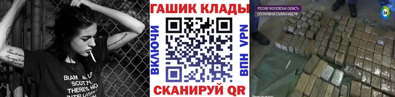 Гашиш Cannabis  Анадырь 
