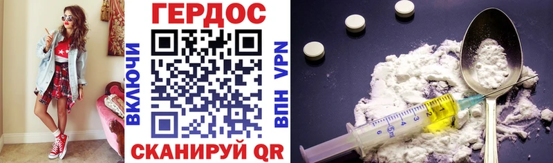 купить  цена  Анадырь  Героин Heroin 