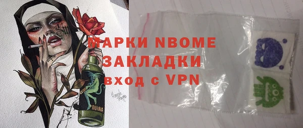 кокаин колумбия Пересвет