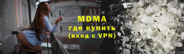 гашиш Пестово