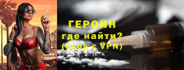 гашиш Пестово