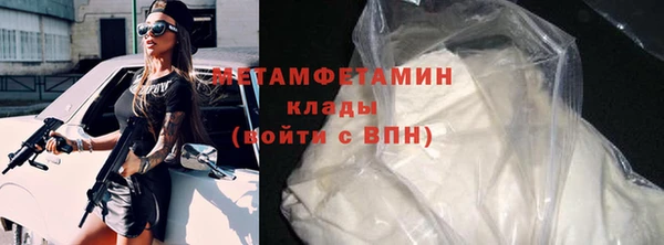 прущая мука Покачи