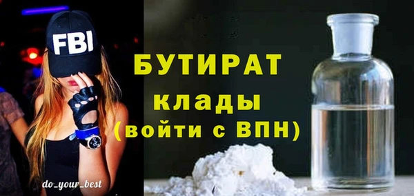 COCAINE Гусев