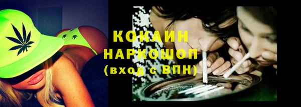 дистиллят марихуана Переславль-Залесский