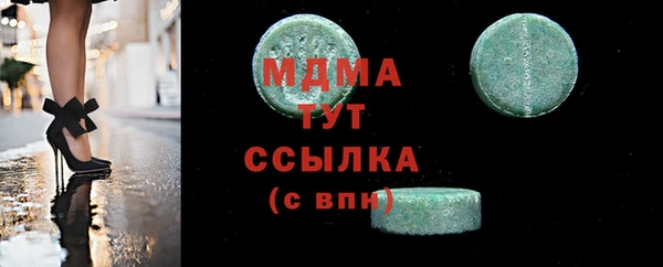 гашиш Пестово