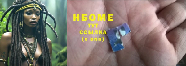 COCAINE Гусев