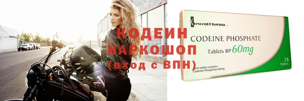 кокаин колумбия Пересвет