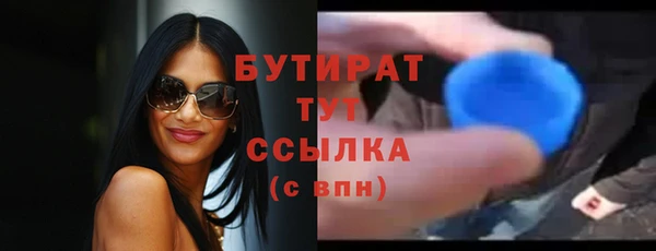 прущая мука Покачи