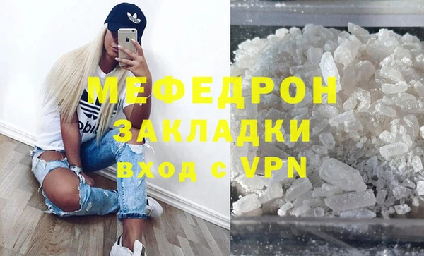 COCAINE Гусев