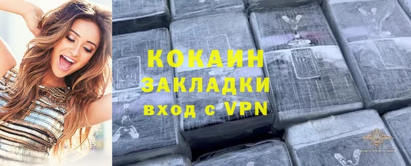 гашиш Пестово