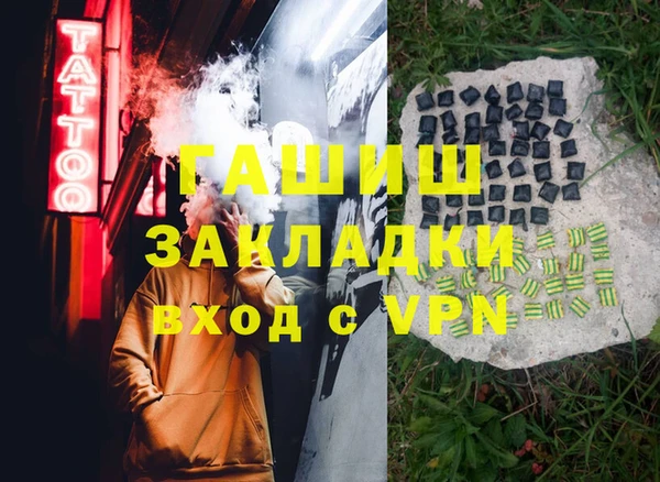 альфа пвп VHQ Гусь-Хрустальный