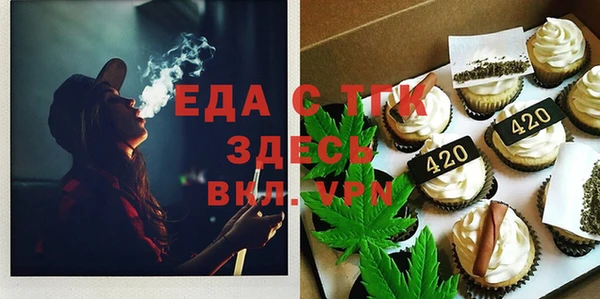 дистиллят марихуана Переславль-Залесский