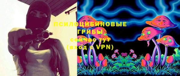 гашиш Пестово