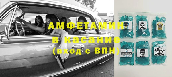 гашиш Пестово