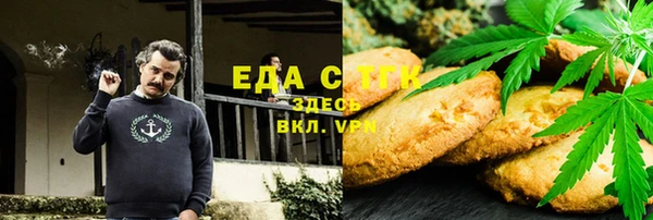 прущая мука Покачи