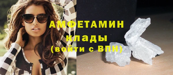 прущая мука Покачи