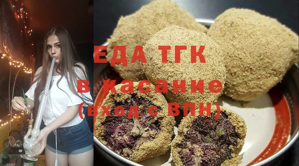 гашиш Пестово