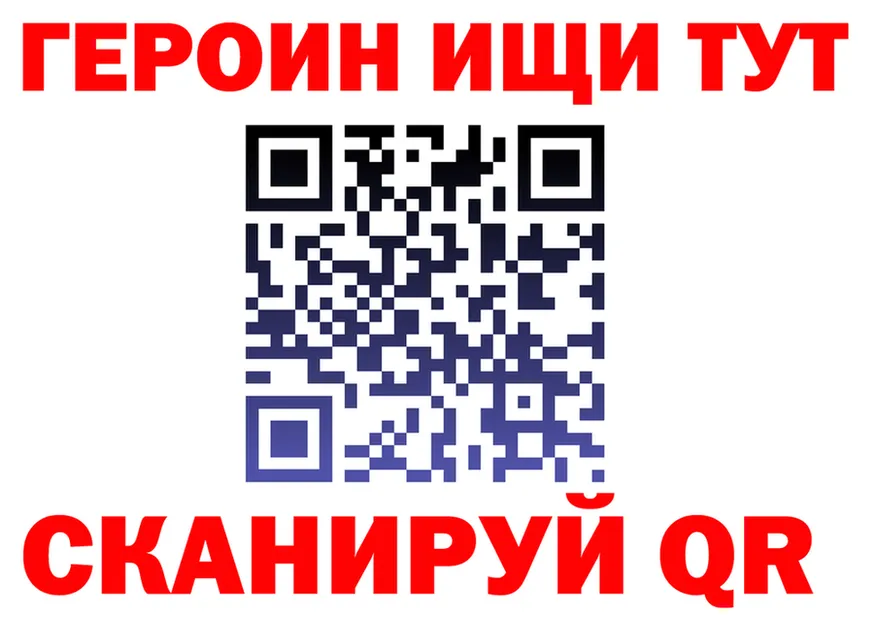Cocaine FishScale зеркало darknet MEGA Анадырь
