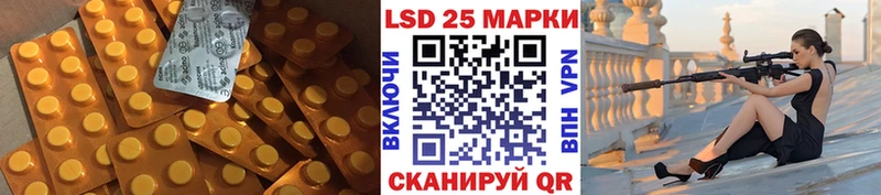 LSD-25 экстази кислота  Анадырь 