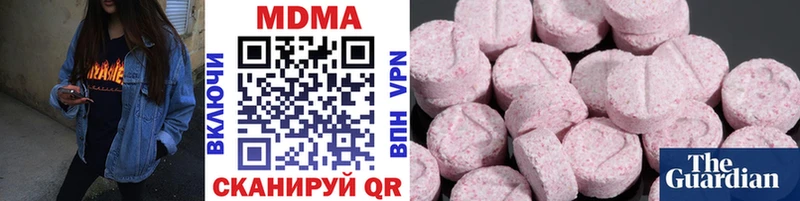 МДМА кристаллы  Анадырь 
