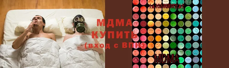 где купить наркотик  Анадырь  MDMA crystal 