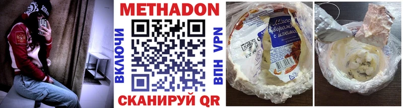 ОМГ ОМГ ссылки  площадка как зайти  МЕТАДОН белоснежный  Анадырь 