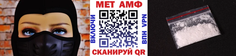 Первитин Декстрометамфетамин 99.9%  Анадырь 