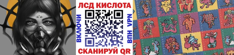 omg зеркало  Анадырь  Наркотические марки 1,8мг 