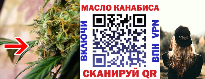 где купить наркоту  Анадырь  ТГК гашишное масло 